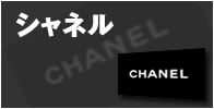 �V���l��