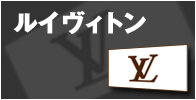���C���B�g��
